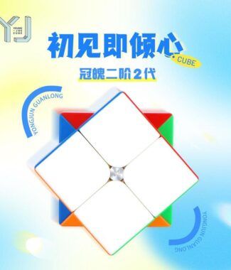 永駿 冠魄 二階 魔術方塊 魔域 2階 速解 魔方 永駿文化 新手款 入門款