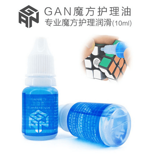 gan護理油新包裝