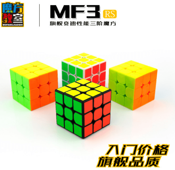 mf3rs