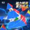 奇藝魔方格 勇士M金字塔 啟明S2 啟明A 金字塔 三階 魔術方塊 3階金字塔 速解 魔方 啟明
