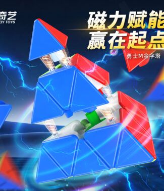 奇藝魔方格 勇士M金字塔 啟明S2 啟明A 金字塔 三階 魔術方塊 3階金字塔 速解 魔方 啟明