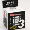 啟航60mm黑