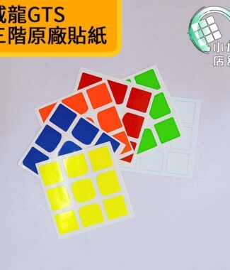 威龍GTS 三階原廠貼紙 主圖