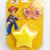 永駿五角星黃