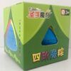 聖手四階魔粽彩3