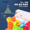 启征S2五阶九宫格 中文版2