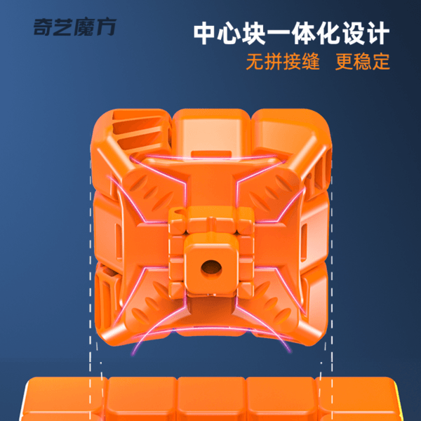 启征S2五阶九宫格 中文版3