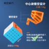 启征S2五阶九宫格 中文版4
