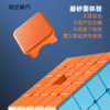 启征S2五阶九宫格 中文版6