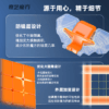 启征S2五阶九宫格 中文版9