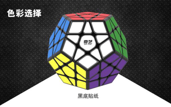 啟恆黑