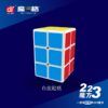 223白