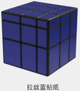 魔方格鏡面黑底深藍