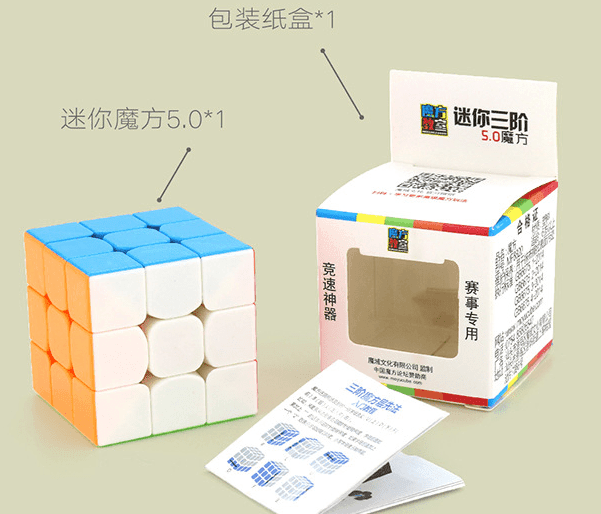 魔方教室50三階彩2