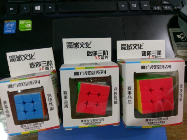魔方教室鑰匙圈2 scaled