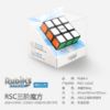 RSC黑