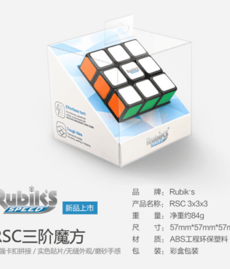 RSC黑