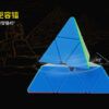 智勝裕鑫 小魔法 磁力 三階金字塔 pyraminx 速解魔術方塊 3階 異形 磁鐵 魔方 益智玩具