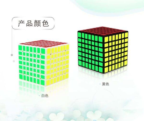 啟行