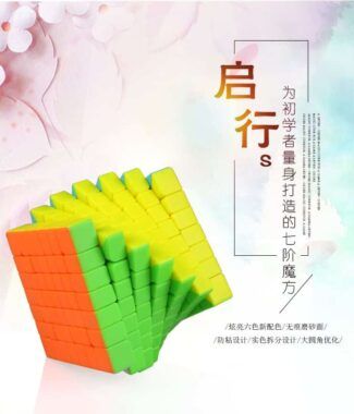啟行S