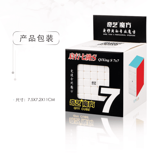 啟行包裝