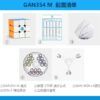 18 06 30 GAN354 M出厂配置表
