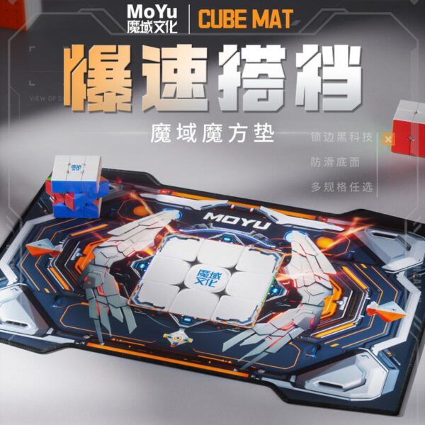 魔域文化 CFOP 魔方墊 比賽墊 WCA 墊子 大墊 魔術方塊 魔方 速解 比賽 大廠