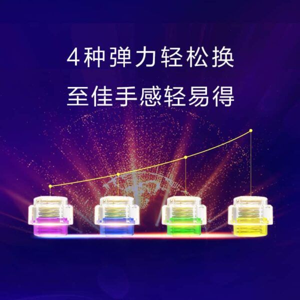354 主图4
