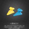 8848变幻金刚 10