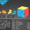 8848变幻金刚参数