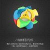 REDI圆柱魔方 09