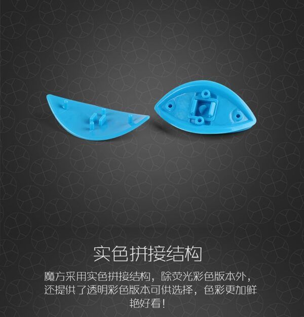 REDI圆柱魔方 10