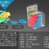 REDI圆柱魔方参数