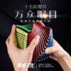 十五阶主图 02