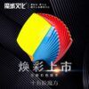 十五阶主图 03 1