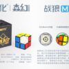 战狼M二阶 简介 01