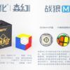 战狼M二阶 简介 02