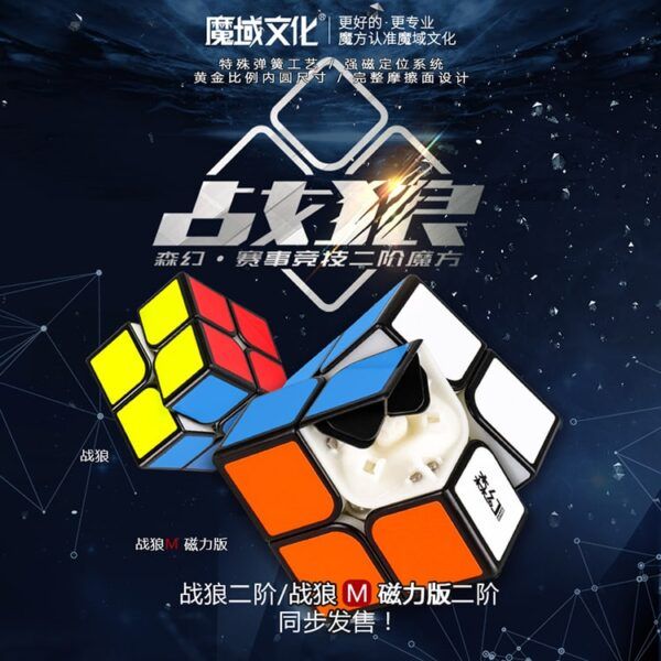 战狼主图 01