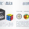 战狼二阶 简介 01