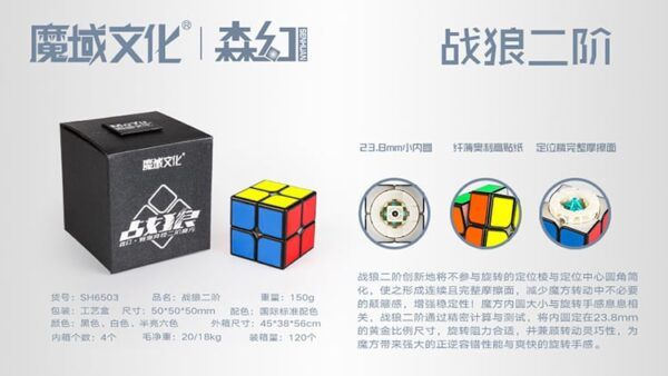 战狼二阶 简介 01