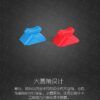 移棱魔方 10
