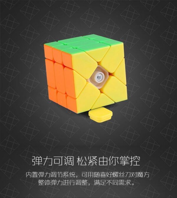 移棱魔方 11