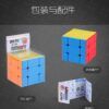 移棱魔方 12