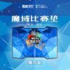 魔域比赛垫 主图1