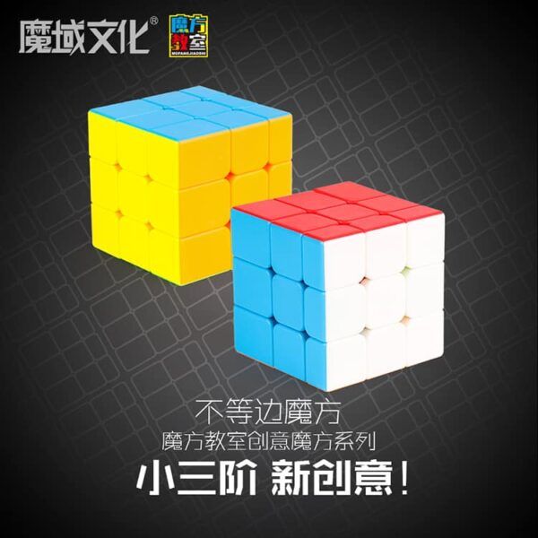 不等边魔方 主图 01