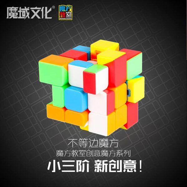 不等边魔方 主图 04