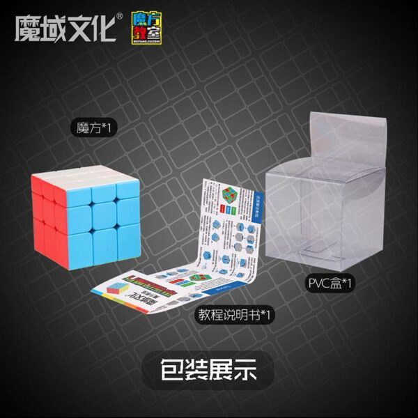 不等边魔方 主图 05