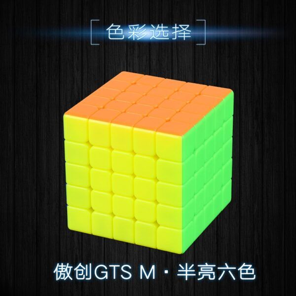 傲创gts M 主图 05