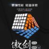 傲创gtsgtsm合并 01