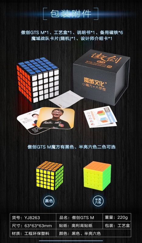 傲创gtsgtsm合并 09